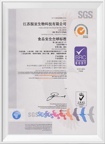 Jiangsu Zhenya Biotechnology Co.,Ltd.