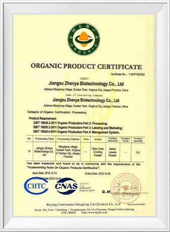 Jiangsu Zhenya Biotechnology Co.,Ltd.