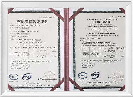 Jiangsu Zhenya Biotechnology Co.,Ltd.