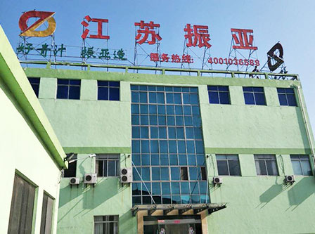 Jiangsu Zhenya Biotechnology Co.,Ltd.