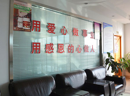 Jiangsu Zhenya Biotechnology Co.,Ltd.