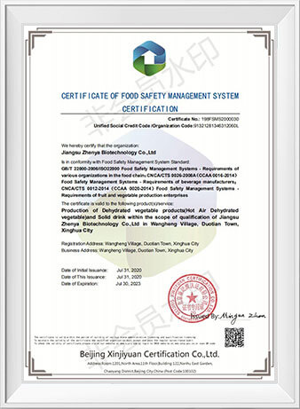 Jiangsu Zhenya Biotechnology Co.,Ltd.